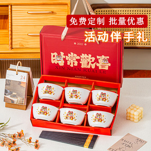 New Year Ceramic Tableware Gift Box Dishes Set Household Underglaze Color Tableware Ceramic High-value Dragon Year Accompanying Gift