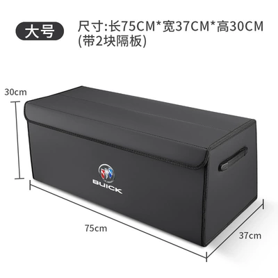 Car storage bag/box – Storage Box - buick-standard-nappa-leather-model-premium-black-large-size-75x37x30-thickened-and-reinforcedwaterproof