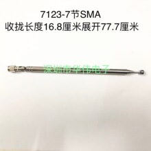 SMA�^7120���U�����C����7���s��162MMչ�_���L762MM7123SMA�쾀