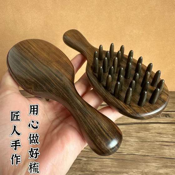 Shen Guibao's tooth-cutting massage comb natural horn tooth horn comb head meridian sandalwood comb hair skin knocking shoulder back