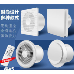 排气扇卫生间换气扇墙壁式浴室厨房抽风机排风扇强力圆形家用静音