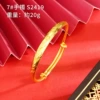 S2419 Dragon and Phoenix Play Balls Flat Bracelet
