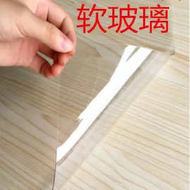 透明PVC软玻璃胶片 聚氯乙烯软板 PVC垫板 橡胶商标贴 包装饰标