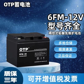 蓄电池;UPS电源;锂电池