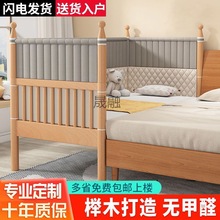 GJS榉木儿童床婴儿小床拼接带护栏男孩女孩实木床加宽床拼接床边