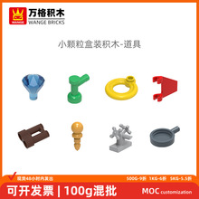 ���羳С�����������ݻ�ľ30153 4599 30340 44676�к�ƴװ���