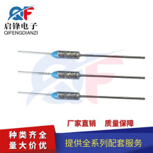 TF温度保险丝 RY-105度 10A/250V 奔腾美的苏泊尔电饭锅/煲105℃
