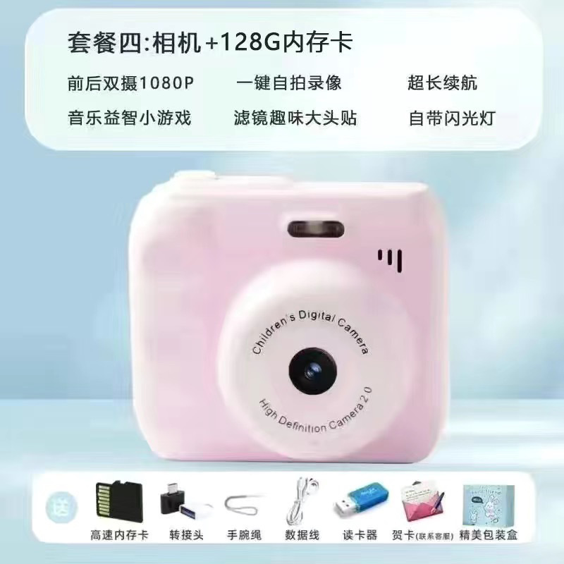 HDデュアルカメラ、かわいいデジタルカメラ、キャンパス学生パーティー、ポラロイドカメラ、携帯電話に写真を送信、カラー撮影|undefined
