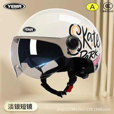 Scooter Summer Motorcycle Safety Helmet, Motosiklet kaskı (dəbilqə) - summer-style-khaki-white-roller-skates-transparent-long-lens-light-silver-short-lens