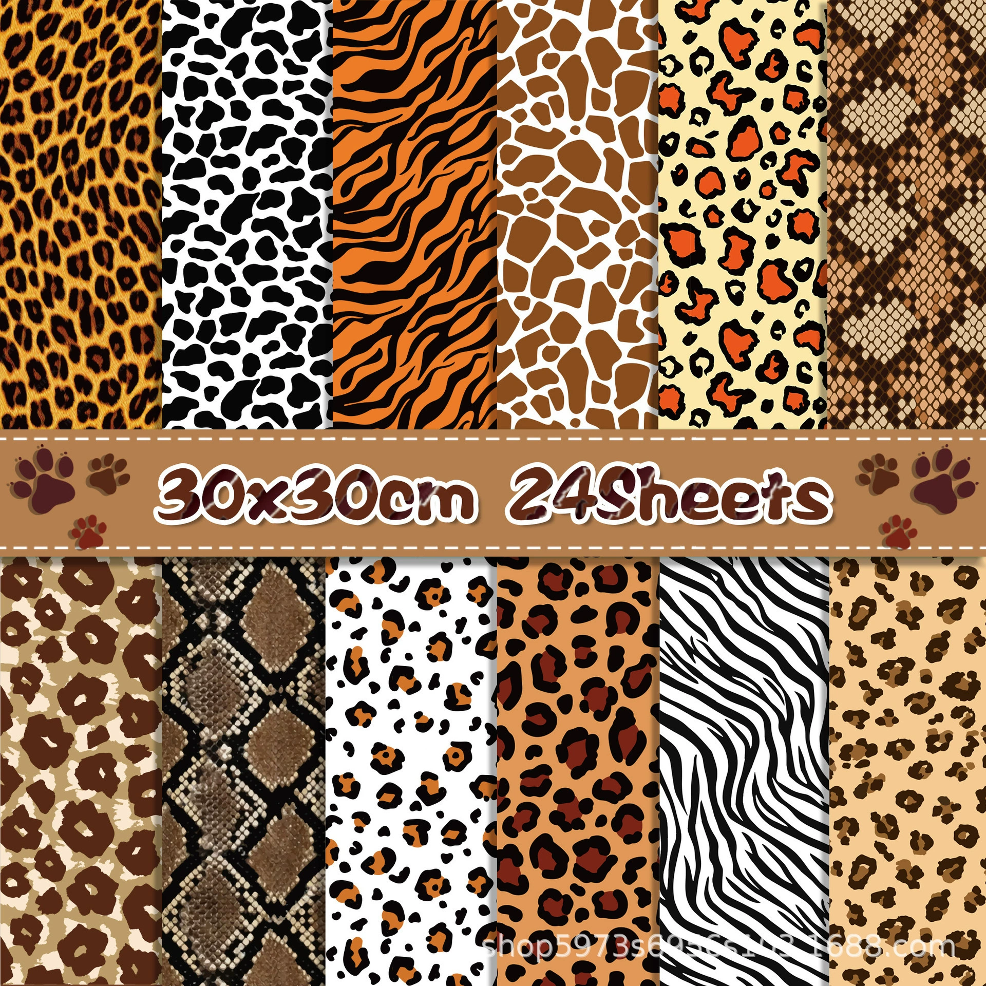 WW103 леопардовый принт с рисунком зебры, животный узор, культурный и креативный декоративный материал для справочника, бумага для скрапбукинга, фоновая бумага