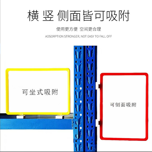 Wholesale warehouse magnetic signboard warehouse storage rack zoning sign label sticker magnet sign mark signboard warehouse