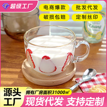 玻璃水杯带把手大容量早餐牛奶燕麦咖啡杯家用高颜值耐热玻璃杯子