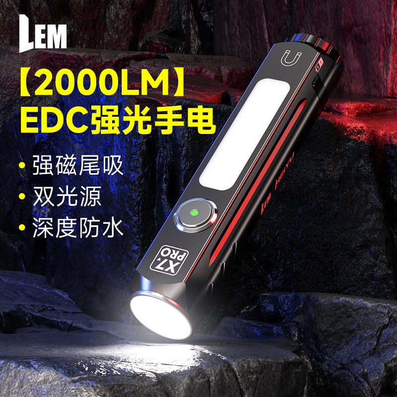 LEM 懐中電灯強力な光充電超高輝度長寿命大容量屋外小型ポータブル多機能磁気作業灯|undefined