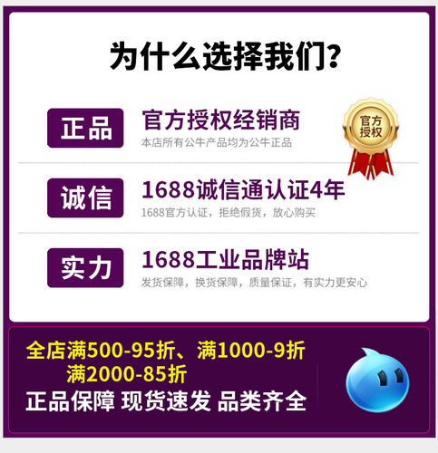 Bull socket smart USB plug strip with cable household multi-function power converter drag strip wholesale