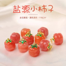天然南红玛瑙柿子吊坠渐变盐源玛瑙小柿子小滴溜挂坠手链diy配饰