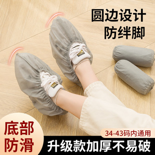 Gray Shoe Covers Disposable Household Indoor Non-Woven Fabric Extra Thick Wear-Resistant Dust-Proof Anti-Slip Student Adult Hospitality Foot Covers