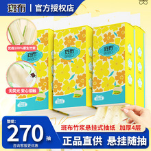 �߲���ֽ����ʽ�񽬱�ɫ4��270��ҳ�ֽ����������ֽ�ͽ�ֽ�ײ���