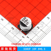 330UF 10V 8*6.5 ��ɭ�NƬ�X늽���ݬF؛