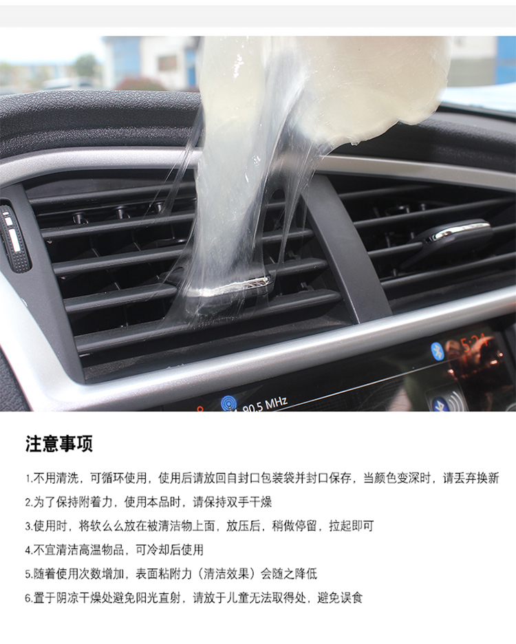 Cleaning Soft Adhesive Mud Car Interior Vehicle Dust Removal Mud Gap Dead Angle Sticky Dust Cleaning Dust Supplies
