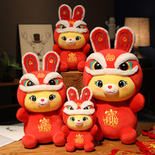 2023�¿���L��ñ��{ӭ�����꼪���﹫��ë�q��߹�˾��������