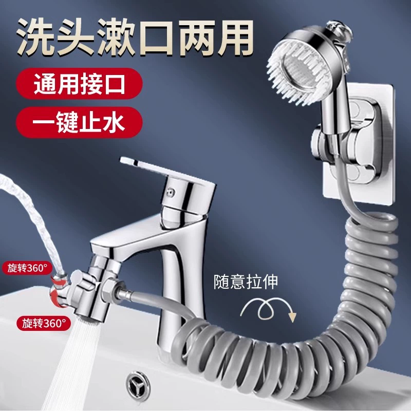 Chaoxiao кухня и ванная комната с одним клапаном трехцелевой медный основной корпус умывальник для овощей универсальный внешний душевой костюм шампунь костюм артефакта