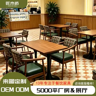 复古奶茶店咖啡厅桌椅组合网红烘焙甜品店小方桌小酒馆餐桌椅成套