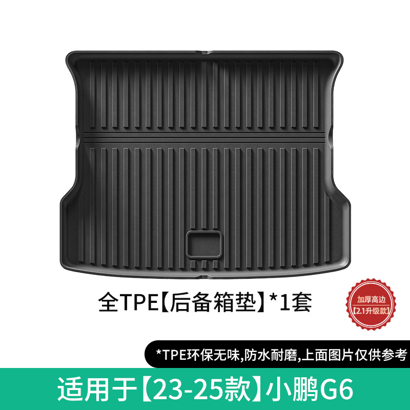 Modelə uyğun ayaqaltı – XPeng Mat Backrest Pad - 23-25-xpeng-g6-trunk-mat-without-hole