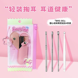 粉扑、美妆蛋;眉刀眉剪;指甲剪/钳/刀