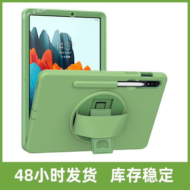 TPU tablet protective cover for Samsung S8 11 inch X700/X706 with handheld rotating bracket S7