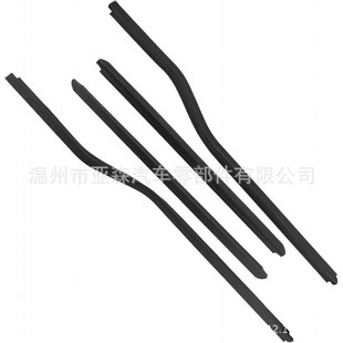 Outdoor Water Cut Set oF 4 F81Z 2521453 AA