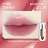 Gogo Tales Gogo Dance Little Fat Ding Shui Lip Glaze matte red lipcost water water surface affordable students