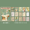 Speaking Material Materials This Time Travel Series Retro Handbook Message Decoration Packing 60 Sheet Paper 12