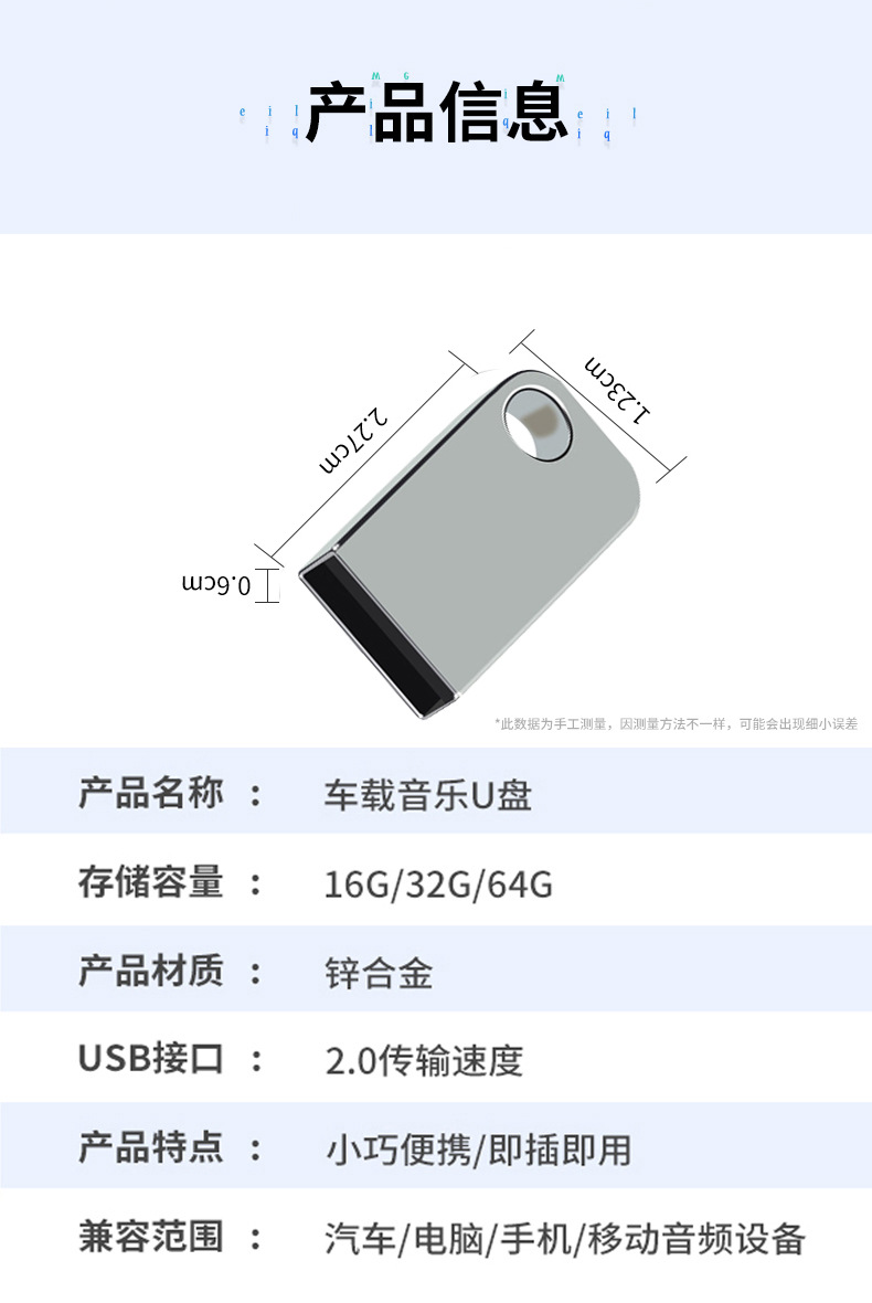 中國直郵 汽車載u盤帶歌曲無損高音質車用抖音網絡最新流行音樂優盤dj 16G經典DJ抖音1000首150視頻