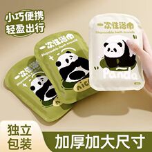 出差旅行一次性浴巾毛巾套装超厚超大吸水不掉毛酒店专用独立包装