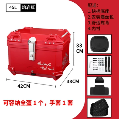Motorcycle trunk: Rear Square Box - mt45-lava-red-19-backrest-lining