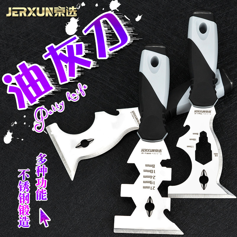 京选不锈钢油灰刀多功能加厚铲刀腻子填缝抹泥小铲刀抹灰清洁刮刀