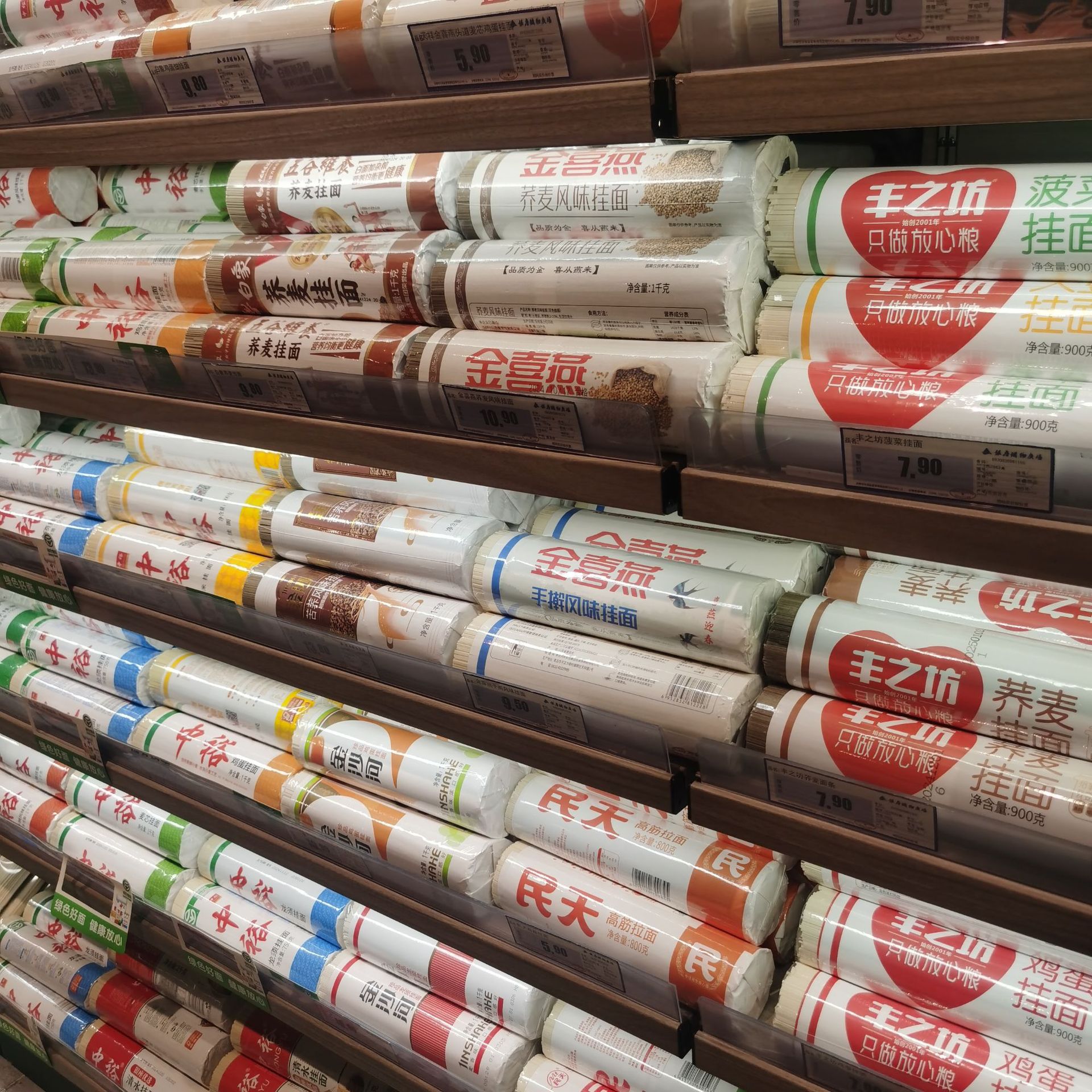 26克 30克40克 70克 食品级纸 薄页包装纸  挂面纸 防水防油