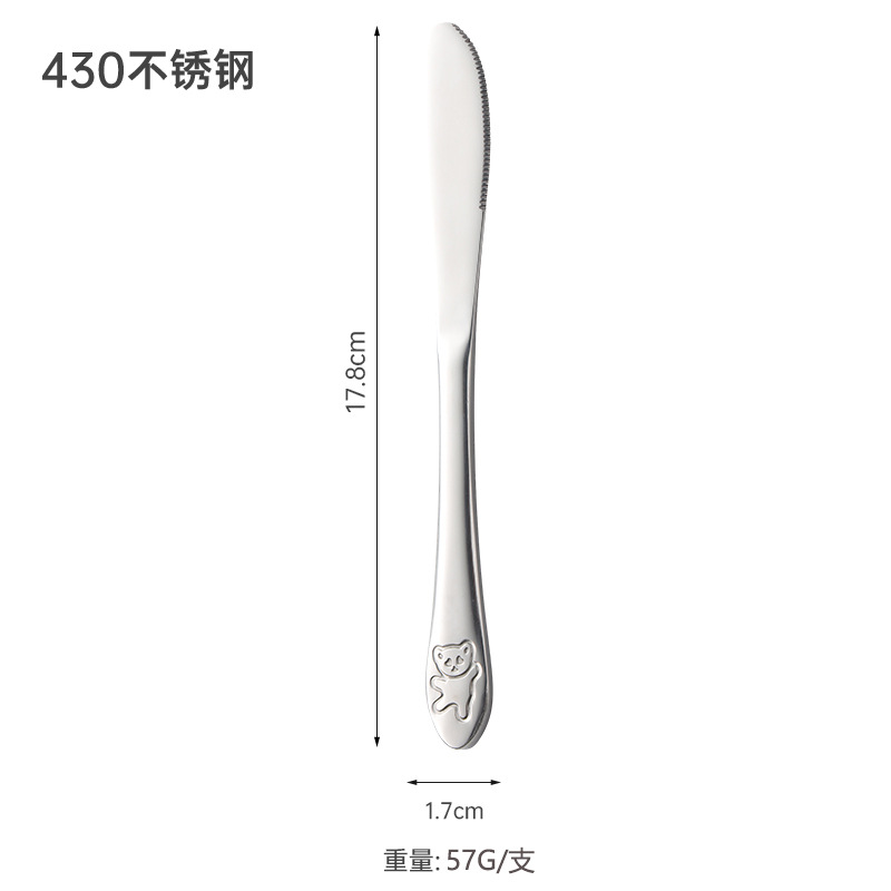 430 곰 칼