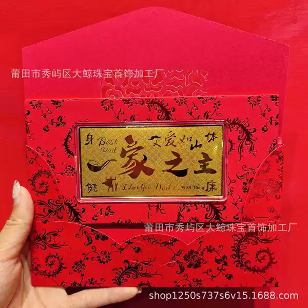 Head of family