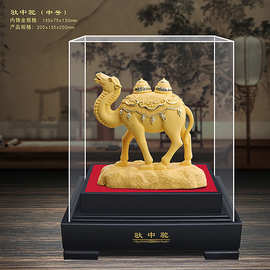 绒沙金金骆驼摆件丝绸之路新疆敦煌旅游纪念品驮中驮创意摆件礼品