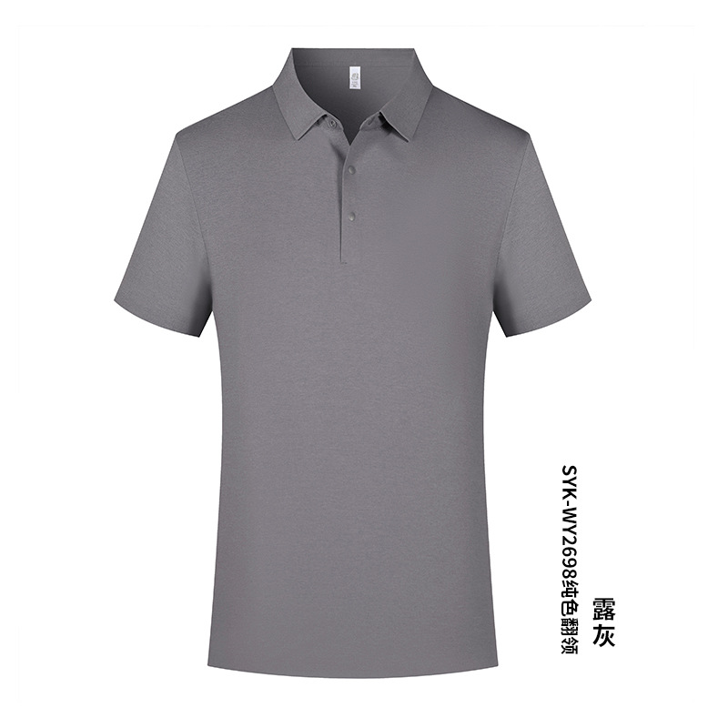 Luz de lujo cuatro hebillas sin costuras de goma de presión protector solar anti-UV solapa de manga corta ropa de trabajo polo camiseta de secado rápido personalizada