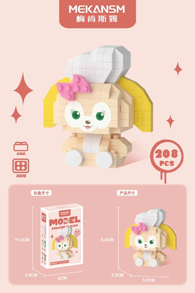 Mini Qi Qi Dog 208pcs [Color Box Put]