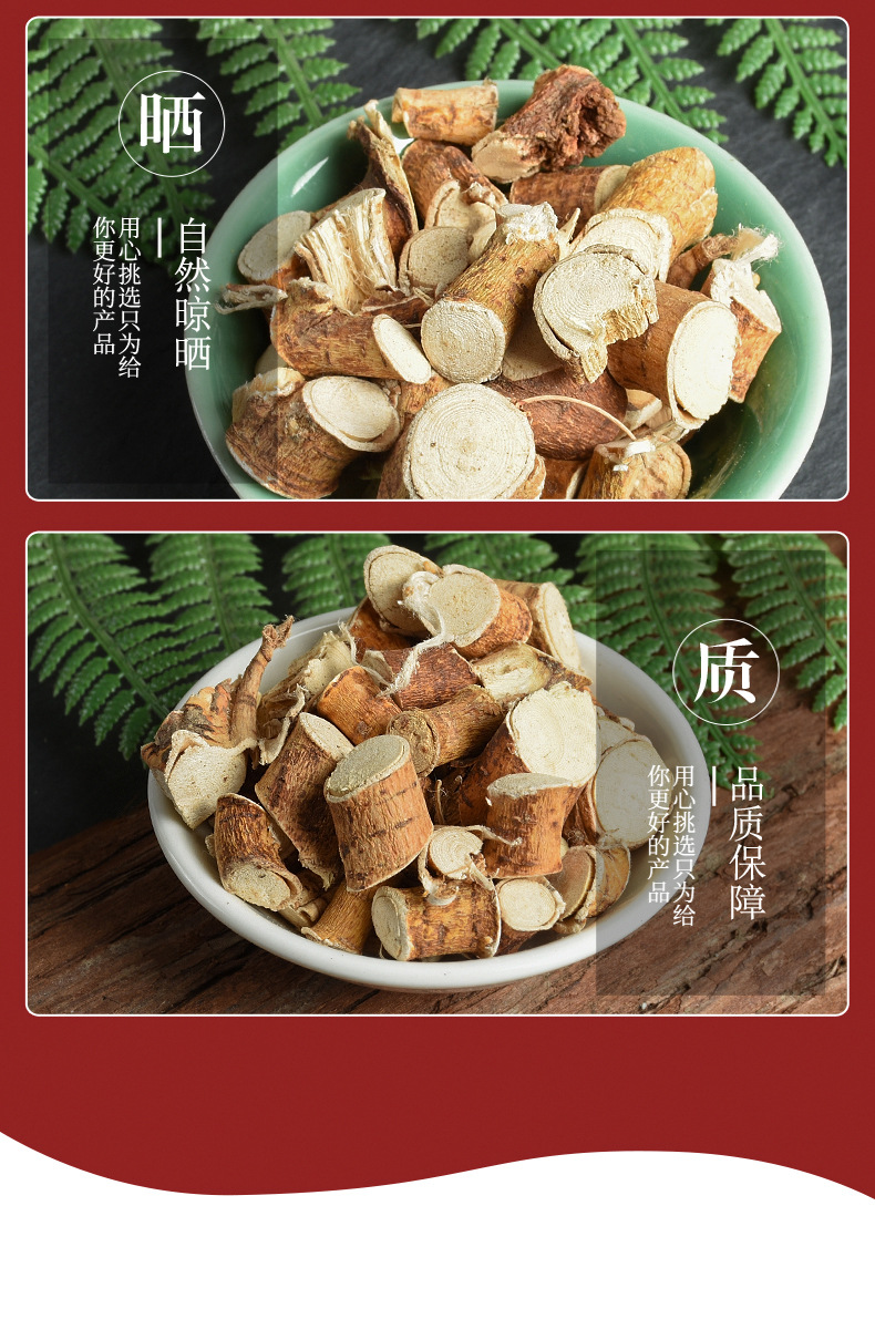 Wu Zhi Mao Tao Root Pieces (Radix Fici Simplicissimae) — Dried Food Herb for Soup & Tea specifications