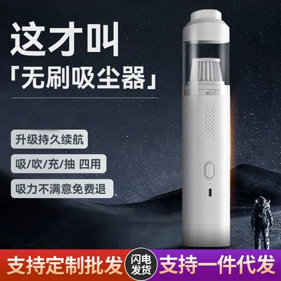 Tozsoranlar Suction and Blowing Dual-Use, Handheld