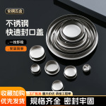 不锈钢圆管封口盖免焊接封头管盖快速内塞堵帽装饰盖孔塞堵头盖子