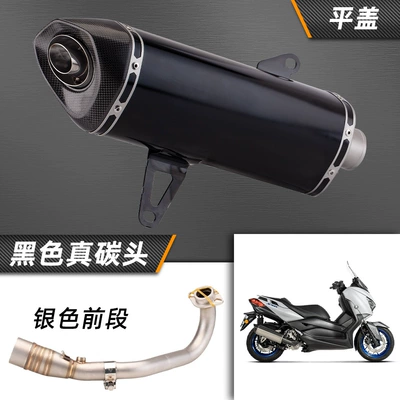 locomotive modified exhaust pipe X-MAX300 stainless steel front exhaust XMAX300 scorpio exhaust suit (Exhaust pipe) - silver-front-section-black-real-carbon-head-flat-cover