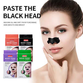 KORMESIC Nose Mask全英文深层清洁黑头粉刺撕拉式鼻膜 盒装