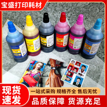 ����īˮϵ�д�ӡ�Cīˮ ɫ���r�G ���Է����^ ��ɫ���x