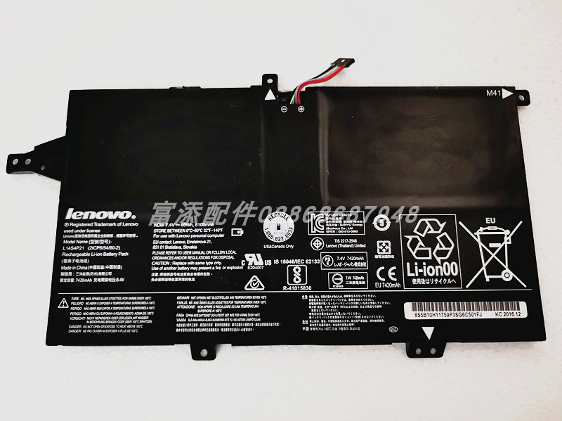 适用联想LNOVO 昭阳 M41-70 K41-70 K M41-80 L14M4P21笔记本电池