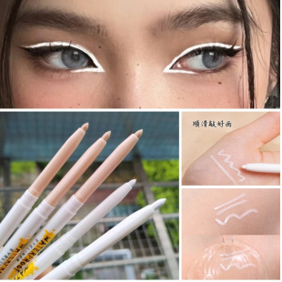 Cross-border makeup MKNK waterproof multifunctional lying silkworm pen eyeliner glue pen cover ya lower eyelid pen eyeliner pen 5 color